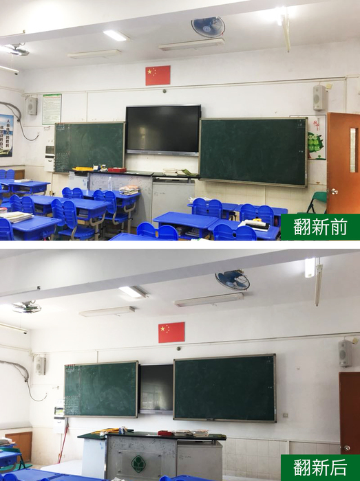 翻新1.jpg