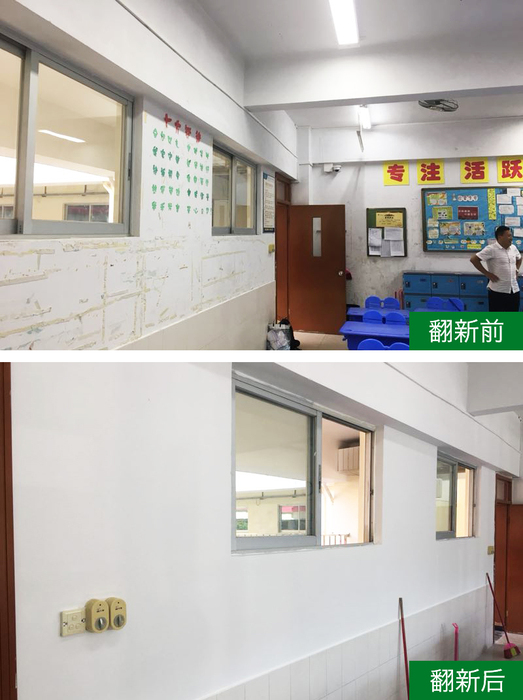 翻新2.jpg